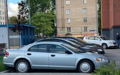 Dodge Stratus II, 2003 год, 250 000 рублей, 1 фотография