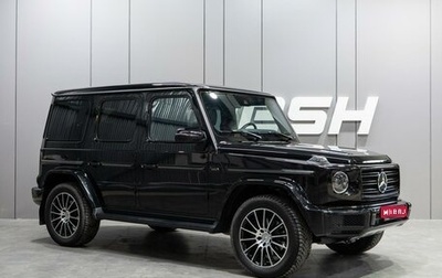 Mercedes-Benz G-Класс W463 рестайлинг _iii, 2021 год, 18 540 000 рублей, 1 фотография