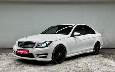 Mercedes-Benz C-Класс, 2012 год, 1 700 000 рублей, 1 фотография