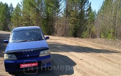 Nissan Cube II, 2001 год, 290 000 рублей, 1 фотография