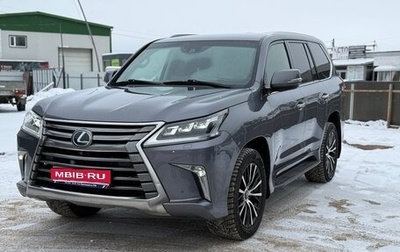 Lexus LX III, 2016 год, 6 900 000 рублей, 1 фотография