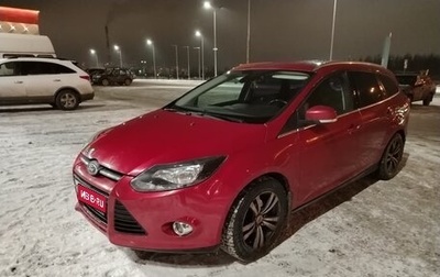 Ford Focus III, 2012 год, 960 000 рублей, 1 фотография