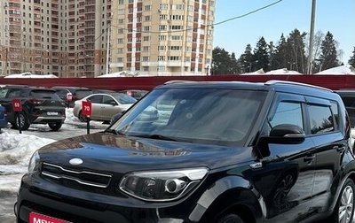 KIA Soul II рестайлинг, 2018 год, 1 900 000 рублей, 1 фотография