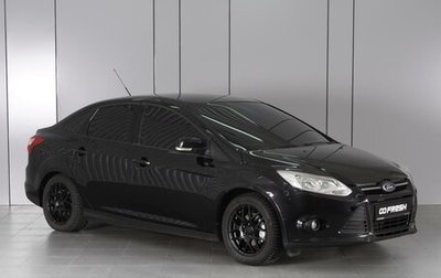 Ford Focus III, 2011 год, 929 000 рублей, 1 фотография