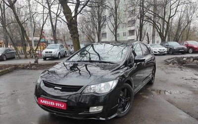 Honda Civic VIII, 2007 год, 985 000 рублей, 1 фотография