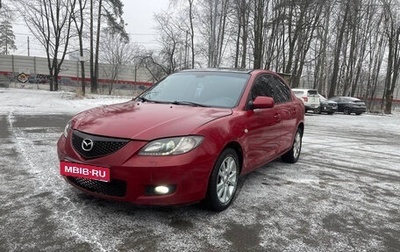 Mazda 3, 2005 год, 425 000 рублей, 1 фотография