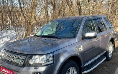 Land Rover Freelander II рестайлинг 2, 2013 год, 1 750 000 рублей, 1 фотография