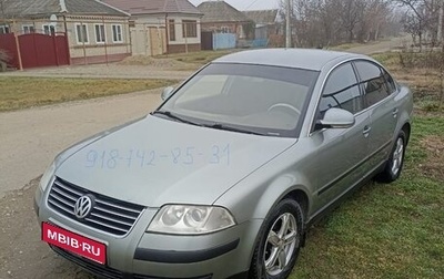 Volkswagen Passat B5+ рестайлинг, 2004 год, 550 000 рублей, 1 фотография