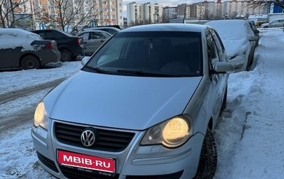 Volkswagen Polo IV рестайлинг, 2008 год, 550 000 рублей, 1 фотография