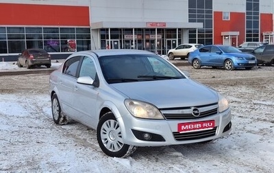 Opel Astra H, 2008 год, 400 000 рублей, 1 фотография