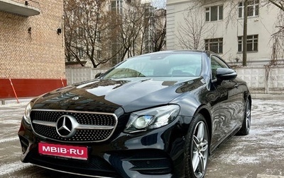 Mercedes-Benz E-Класс, 2019 год, 4 400 000 рублей, 1 фотография