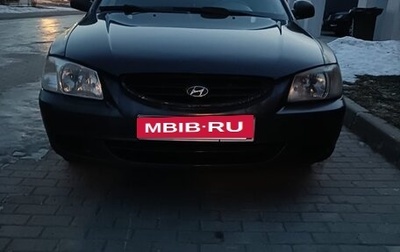 Hyundai Accent II, 2008 год, 380 000 рублей, 1 фотография