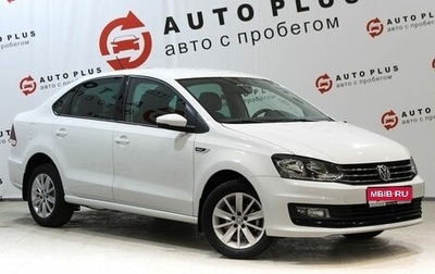 Volkswagen Polo VI (EU Market), 2020 год, 1 399 000 рублей, 1 фотография