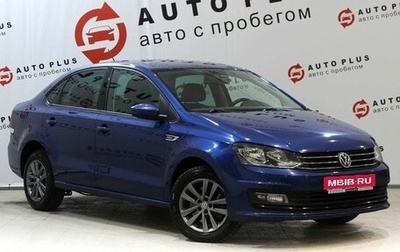 Volkswagen Polo VI (EU Market), 2019 год, 1 599 000 рублей, 1 фотография