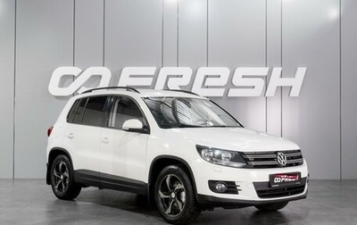 Volkswagen Tiguan I, 2013 год, 1 289 000 рублей, 1 фотография