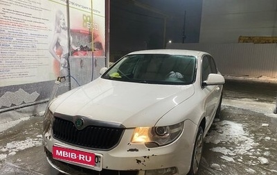 Skoda Superb III рестайлинг, 2012 год, 740 000 рублей, 1 фотография