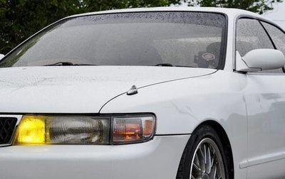 Toyota Chaser IV, 1992 год, 690 000 рублей, 1 фотография