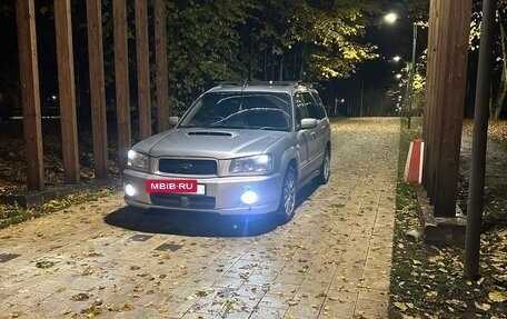 Subaru Forester, 2002 год, 666 666 рублей, 5 фотография