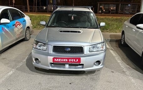 Subaru Forester, 2002 год, 666 666 рублей, 10 фотография