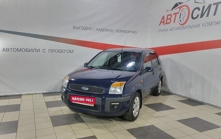 Ford Fusion I, 2008 год, 496 000 рублей, 1 фотография