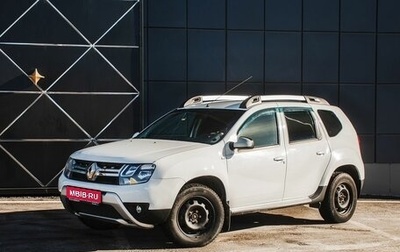 Renault Duster I рестайлинг, 2017 год, 1 483 000 рублей, 1 фотография