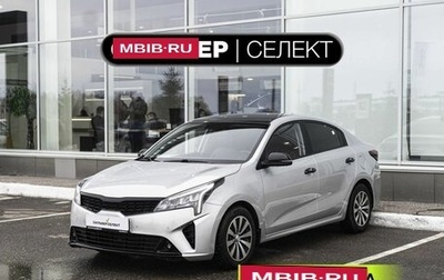 KIA Rio IV, 2021 год, 1 835 800 рублей, 1 фотография