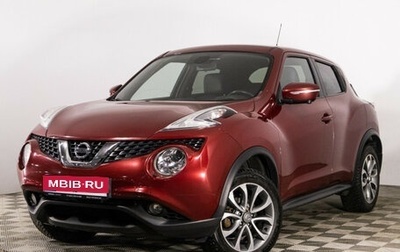 Nissan Juke II, 2017 год, 1 629 000 рублей, 1 фотография