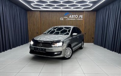 Volkswagen Polo VI (EU Market), 2017 год, 1 195 000 рублей, 1 фотография