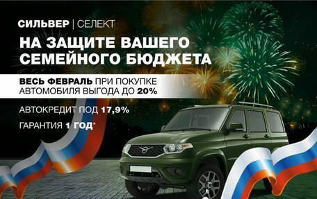 Renault Duster I рестайлинг, 2017 год, 1 483 000 рублей, 2 фотография