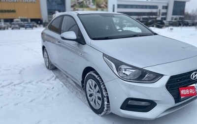 Hyundai Solaris II рестайлинг, 2017 год, 1 240 000 рублей, 1 фотография