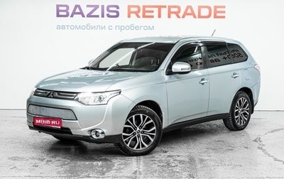 Mitsubishi Outlander III рестайлинг 3, 2012 год, 1 345 000 рублей, 1 фотография