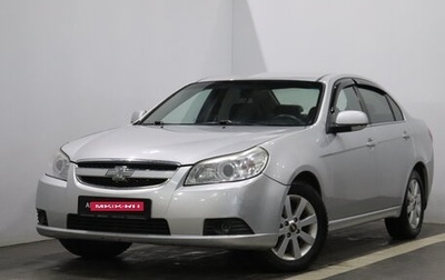 Chevrolet Epica, 2011 год, 663 000 рублей, 1 фотография