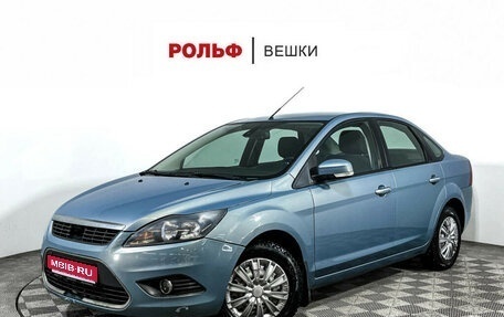 Ford Focus II рестайлинг, 2010 год, 1 145 760 рублей, 1 фотография