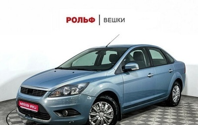 Ford Focus II рестайлинг, 2010 год, 1 145 760 рублей, 1 фотография