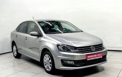 Volkswagen Polo VI (EU Market), 2019 год, 1 229 000 рублей, 1 фотография