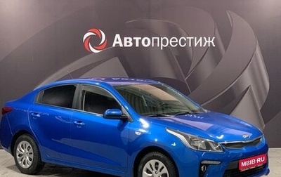 KIA Rio IV, 2017 год, 1 299 000 рублей, 1 фотография