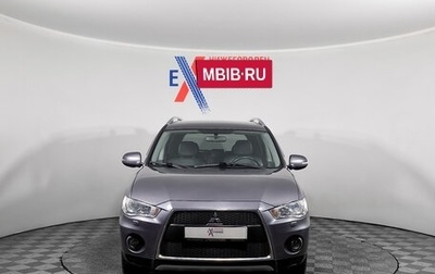 Mitsubishi Outlander III рестайлинг 3, 2010 год, 1 299 000 рублей, 1 фотография