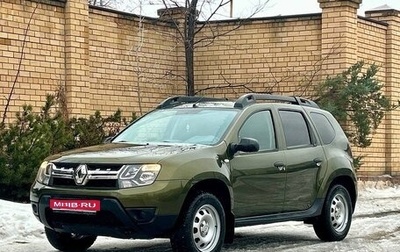 Renault Duster I рестайлинг, 2016 год, 1 020 000 рублей, 1 фотография