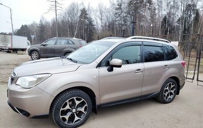 Subaru Forester, 2014 год, 1 950 000 рублей, 1 фотография