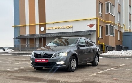 Skoda Octavia, 2018 год, 1 555 000 рублей, 1 фотография