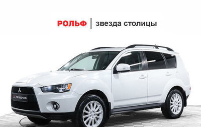 Mitsubishi Outlander III рестайлинг 3, 2010 год, 1 602 800 рублей, 1 фотография