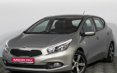 KIA cee'd III, 2015 год, 1 563 155 рублей, 1 фотография