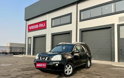 Nissan X-Trail, 2008 год, 1 349 999 рублей, 1 фотография