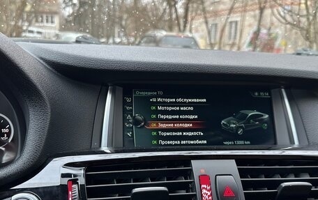BMW X4, 2017 год, 3 600 000 рублей, 17 фотография