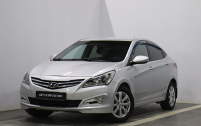 Hyundai Solaris II рестайлинг, 2015 год, 1 066 000 рублей, 1 фотография