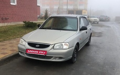 Hyundai Accent III, 2009 год, 530 000 рублей, 1 фотография