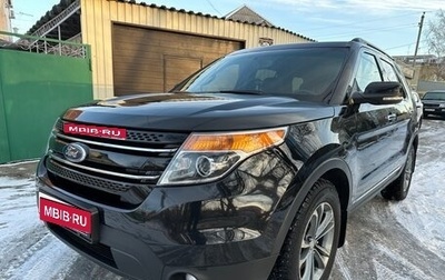 Ford Explorer VI, 2014 год, 2 500 000 рублей, 1 фотография