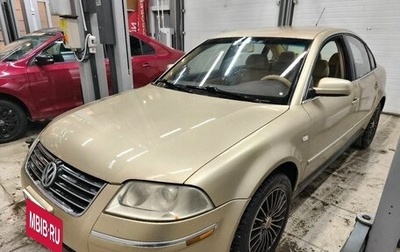 Volkswagen Passat B5+ рестайлинг, 2001 год, 599 000 рублей, 1 фотография