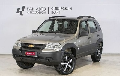 Chevrolet Niva I рестайлинг, 2020 год, 843 000 рублей, 1 фотография