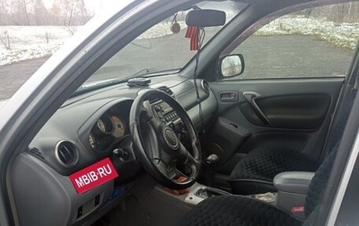 Toyota RAV4, 2002 год, 750 000 рублей, 1 фотография